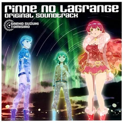 Rinne no Lagrange OST